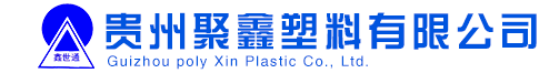贵州塑料管材
